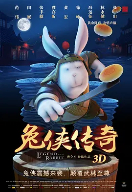 东北女主播户外野战老头