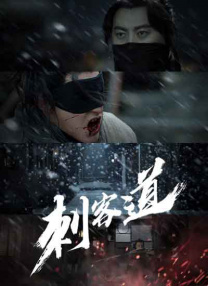 免费电影成人